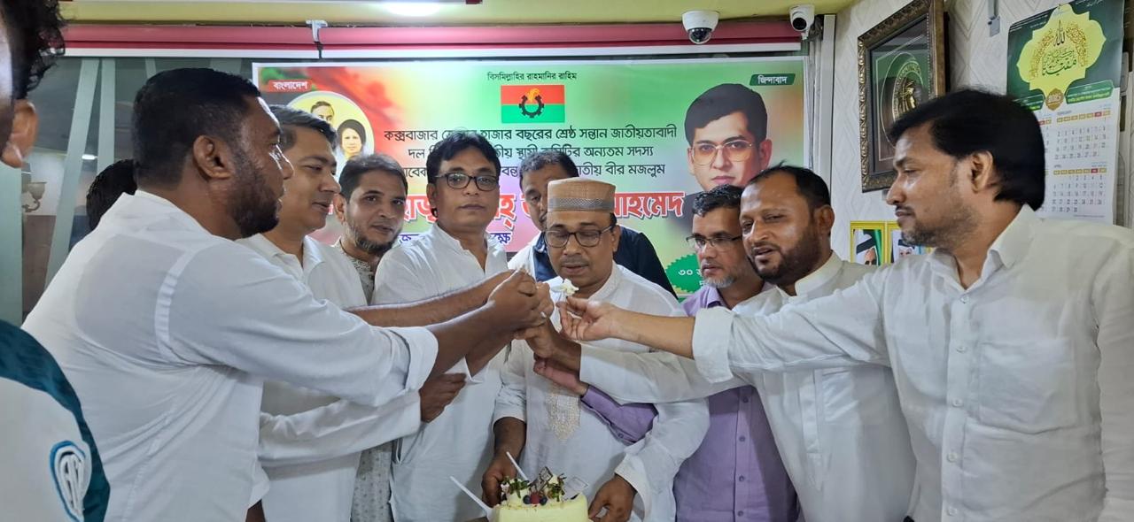 দুবাইতে বিএনপি নেতা সালাহ উদ্দিন এর জন্মদিন পালিত।  আরব আমিরাতে প্রতিনিধি