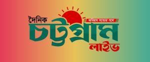 হাজারীখিলে অবমুক্ত চট্টগ্রাম চিড়িয়াখানায় জন্ম নেওয়া ৩৩ অজগরের ছানা