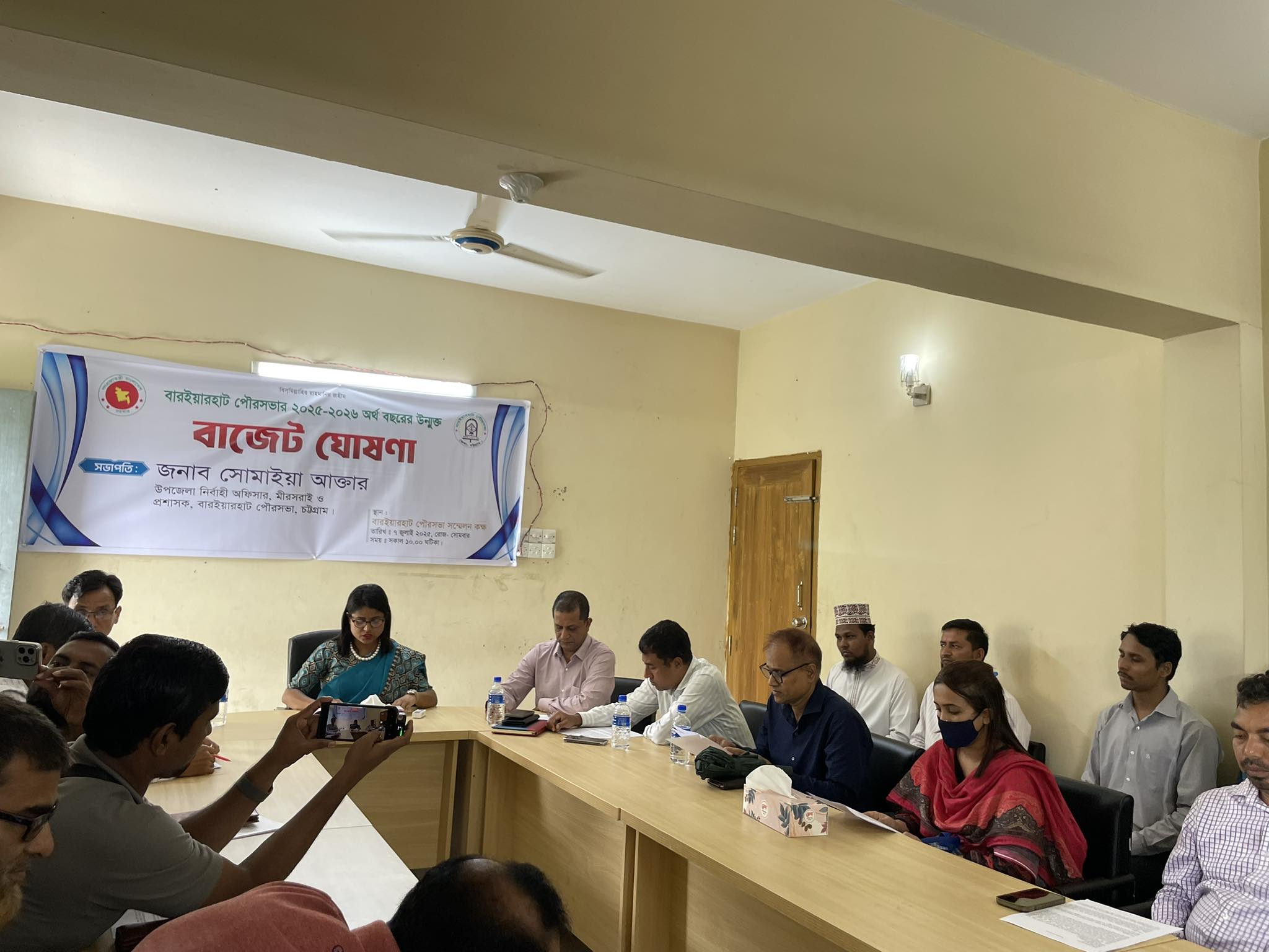 বারইয়ারহাট পৌরসভায় ৬০ কোটি ৯১ লাখ টাকার বাজেট ঘোষণা