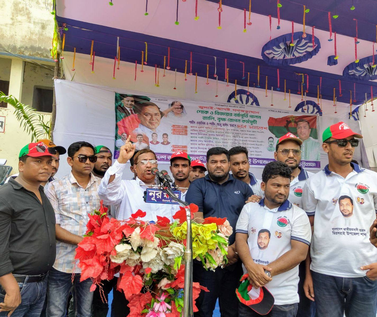 চট্টগ্রাম মীরসরাইয়ে শ’হী’দ ওয়াসিম ও শ’হী’দ আবু সাঈদ স্মরণে ছাত্র-সমাবেশ অনুষ্ঠিত