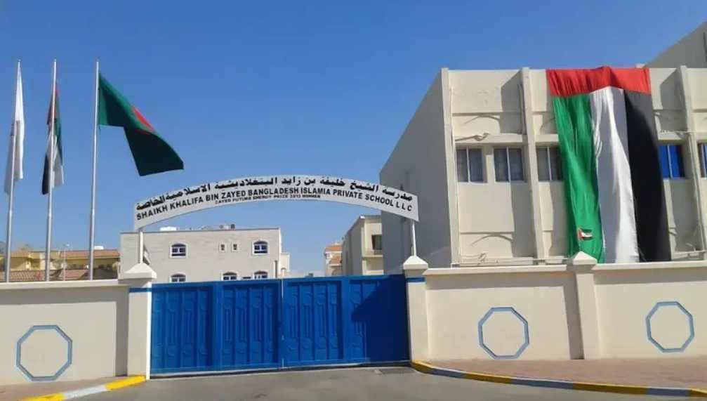 পাশের হার ৯৫% আমিরাতে বাংলাদেশি ২টি স্কুলের এইচএসসিতে সাফল্য