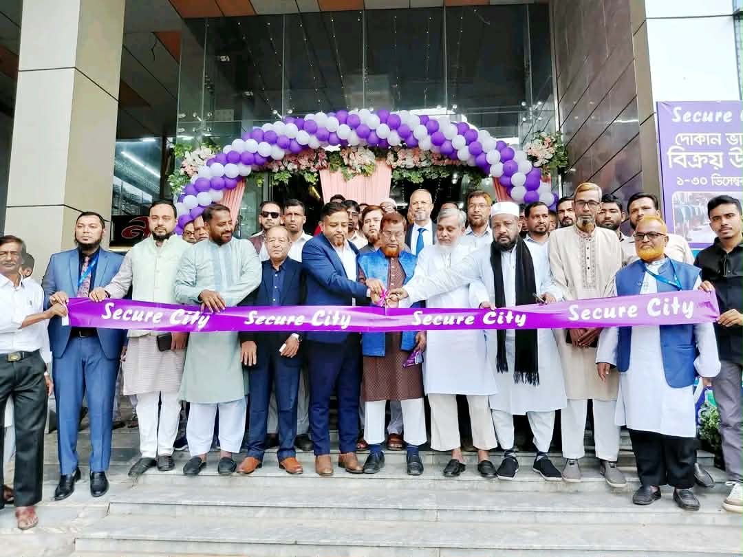 সীতাকুণ্ডে শীতাতাপ নিয়ন্ত্রীত সিকিউর সিটি শপিংএ দোকান বিক্রির উৎসব উপলক্ষে মাসব্যাপী মেলা উদ্বোধন